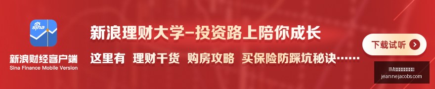 新赛季阵容,范乔丹携手,申京,IM体育,IM体育投注,投注技巧