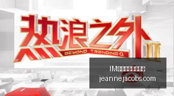 防守大师字,母哥透露首,发名单,IM体育,IM体育投注,投注技巧