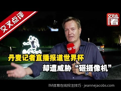 IM体育新手必看：科学的资金管理与投注倍投计划指南